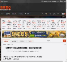 《寂静岭f》女主演员晒全新美照！清新穿搭俏皮可爱 _ 游民星空 GamerSky.com