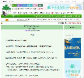 《师祖每天勤勤恳恳打工养我！》梧桐雨声　^第44章^ 最新更新:2025-10-21 23:00:00 晋江文学城