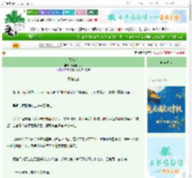 《天在水》耳著明月刀　^第18章^ 最新更新:2025-10-21 23:11:35 晋江文学城