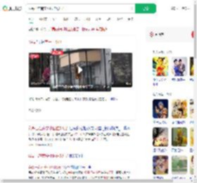 猴哥已在南宁小区住5天了_360搜索