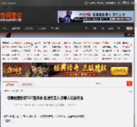 极氪销售称买YU7是买命 区域负责人:涉事人已被开除 _ 游民星空 GamerSky.com