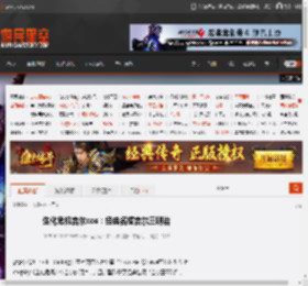 生化危机吉尔cos：经典名梗吉尔三明治 _ 游民星空 GamerSky.com
