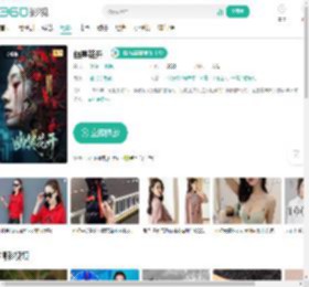 幽冥花开-更新更全更受欢迎的影视网站-在线观看