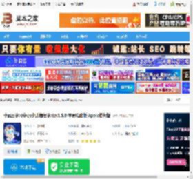 编程学习mac版下载 小码王学习中心(少儿编程学习)v1.8.0 苹果电脑版 Apple芯片版 下载-脚本之家