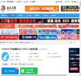 LibreWolf绿色版下载 LibreWolf(浏览器隐私保护) v144.0-1 绿色免费版 下载-脚本之家