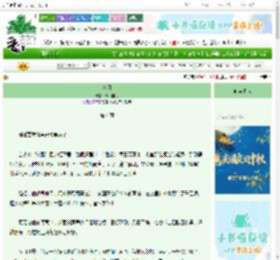 《霜刃》满陇桂雨　^第4章^ 最新更新:2025-10-22 14:20:55 晋江文学城