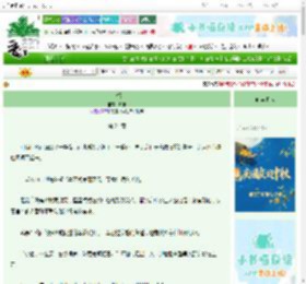 《夺权》来单　^第24章^ 最新更新:2025-10-22 14:27:00 晋江文学城