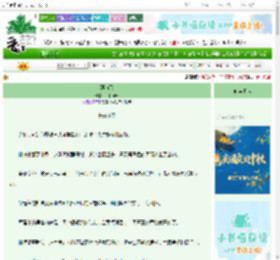《燕南飞》一眸擦肩　^第48章^ 最新更新:2025-10-22 14:39:44 晋江文学城