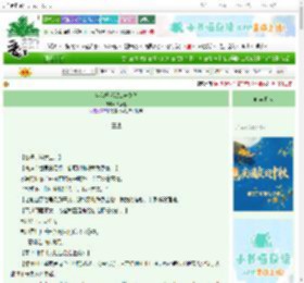 《当我把反派锁进身体》舟蓑笠　^第4章^ 最新更新:2025-10-22 14:30:00 晋江文学城