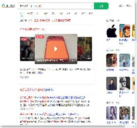 骑手取走苹果17后失联_360搜索