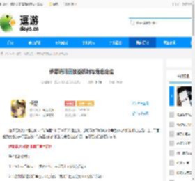 伊瑟瑞玛丽技能机制与角色定位 - 逗游网