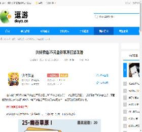 伙伴弹途25关幽谷草原打法攻略 - 逗游网