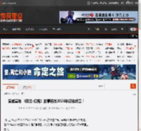 漫威宣布 《旺达·幻视》故事将在2026年迎来终章！ _ 游民星空 GamerSky.com