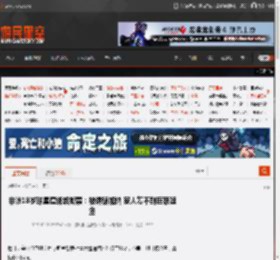 非洲18岁球星遭绑架撕票：被诱骗加纳 家人筹不到巨额赎金 _ 游民星空 GamerSky.com