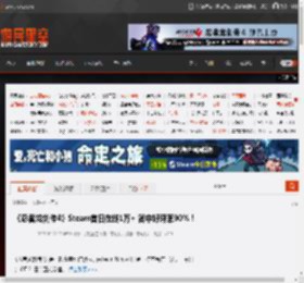 《忍者龙剑传4》Steam首日在线1万  简中好评率90%！ _ 游民星空 GamerSky.com
