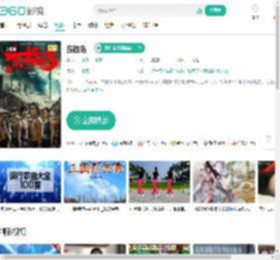 东极岛-更新更全更受欢迎的影视网站-在线观看