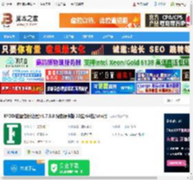 磁盘处理软件下载 RFDD(磁盘备份处理)v1.7.5.0 绿色便携版 32位/64位/arm版 下载-脚本之家