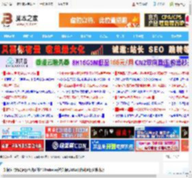 如何实时自动备份电脑文件? Windows系统如何设置每日自动备份文件功能_windows_Windows系列_操作系统_脚本之家