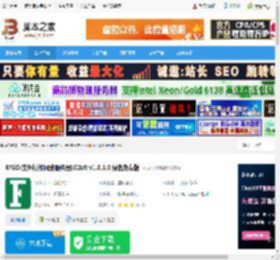 RFSD文件网络服务器下载 RFSD(文件操作网络服务器)32bit v1.8.5.0 绿色免费版 下载-脚本之家