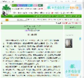 《HP克雷登斯的家人找上门来了》和过去做个了断　^第5章^ 最新更新:2025-10-29 00:23:03 晋江文学城