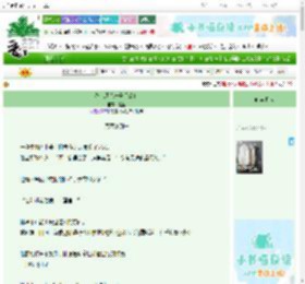 《蒸汽朋克一号通缉犯》愚蓝　^第67章^ 最新更新:2025-10-29 01:00:15 晋江文学城