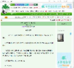 《夫子，说好了只爱八股文呢？》共九墨　^第33章^ 最新更新:2025-10-29 02:30:00 晋江文学城