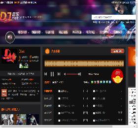 八方来财 DJ音乐网