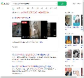 3人2个月将房住包浆欠费跑路_360搜索