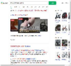 给电动车充电金镯子被电碎_360搜索