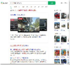 双层巴士撞限高架致削顶_360搜索