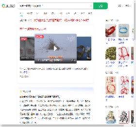 黄金手链剪开里面是沙子_360搜索