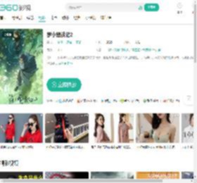 罗小黑战记2-更新更全更受欢迎的影视网站-在线观看