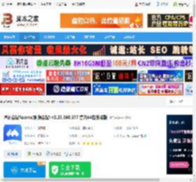 腾讯会议Rooms下载 腾讯会议Rooms(视频会议) v3.38.360.577 官方64位安装版 下载-脚本之家