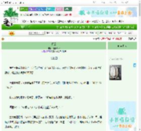 《摧云》狂澜Alice　^第7章^ 最新更新:2025-10-29 21:05:44 晋江文学城