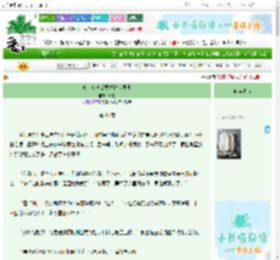 《中二病就是要拯救世界啊》时卷　^第61章^ 最新更新:2025-10-29 21:00:03 晋江文学城