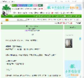 《男主，请你克制一点》喜至福来　^第14章^ 最新更新:2025-10-29 21:03:03 晋江文学城