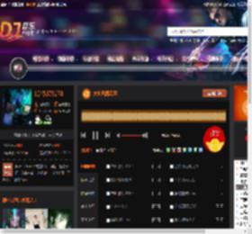 太多风雨无阻 DJ音乐网