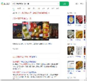 奶皮子糖葫芦卖到40元一串_360搜索