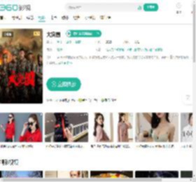 大突围-更新更全更受欢迎的影视网站-在线观看