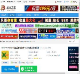 Win7 X Folder汉化版下载 Win7 X Folder 批量重命名软件 v2.1 绿色汉化免费版 下载-脚本之家