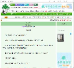 《乔临天下》狸奴戏火　^第16章^ 最新更新:2025-10-30 12:00:33 晋江文学城