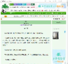 《神逸》夜不黑　^第43章^ 最新更新:2025-10-30 14:00:02 晋江文学城