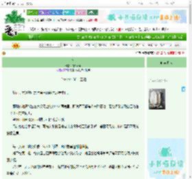 《余音》抹茶mody　^第30章^ 最新更新:2025-10-30 13:15:01 晋江文学城