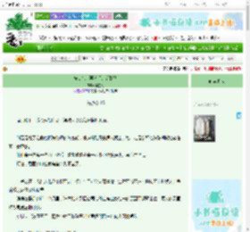 《先热恋，再分手，后联姻》何恋兮　^第15章^ 最新更新:2025-10-30 12:12:12 晋江文学城