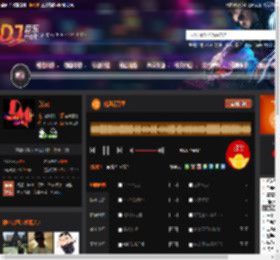 化风行万里 DJ音乐网