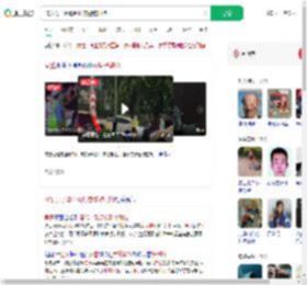 46岁男子辱骂殴打交警被刑拘_360搜索