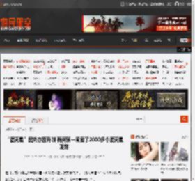 “满天星”因刘亦菲升咖 有商家一周卖了2000多个满天星发饰 _ 游民星空 GamerSky.com