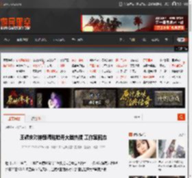 王耀庆对钟楚曦贴脸开大登热搜 工作室回应 _ 游民星空 GamerSky.com