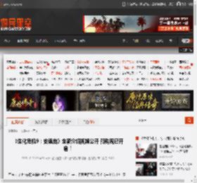 《生化危机9：安魂曲》全新介绍视频公开 预购现已开启！ _ 游民星空 GamerSky.com