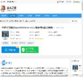 Sante PACS Server下载 医学图片管理软件Sante PACS Server v4.3.1 最新免费版(附安装教程) 下载-脚本之家
